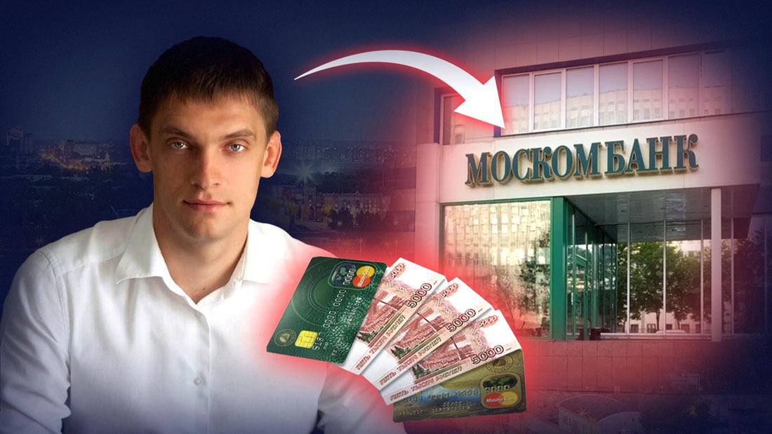 Глава Запорізької ОВА Іван Федоров забув задекларувати рахунок у російському банку