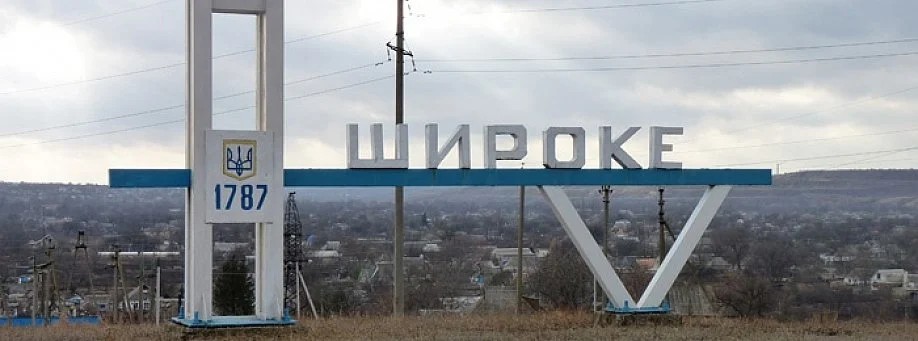 Міна для ТЦК: екснардепа Іщенка затримали за підозрою в тероризмі