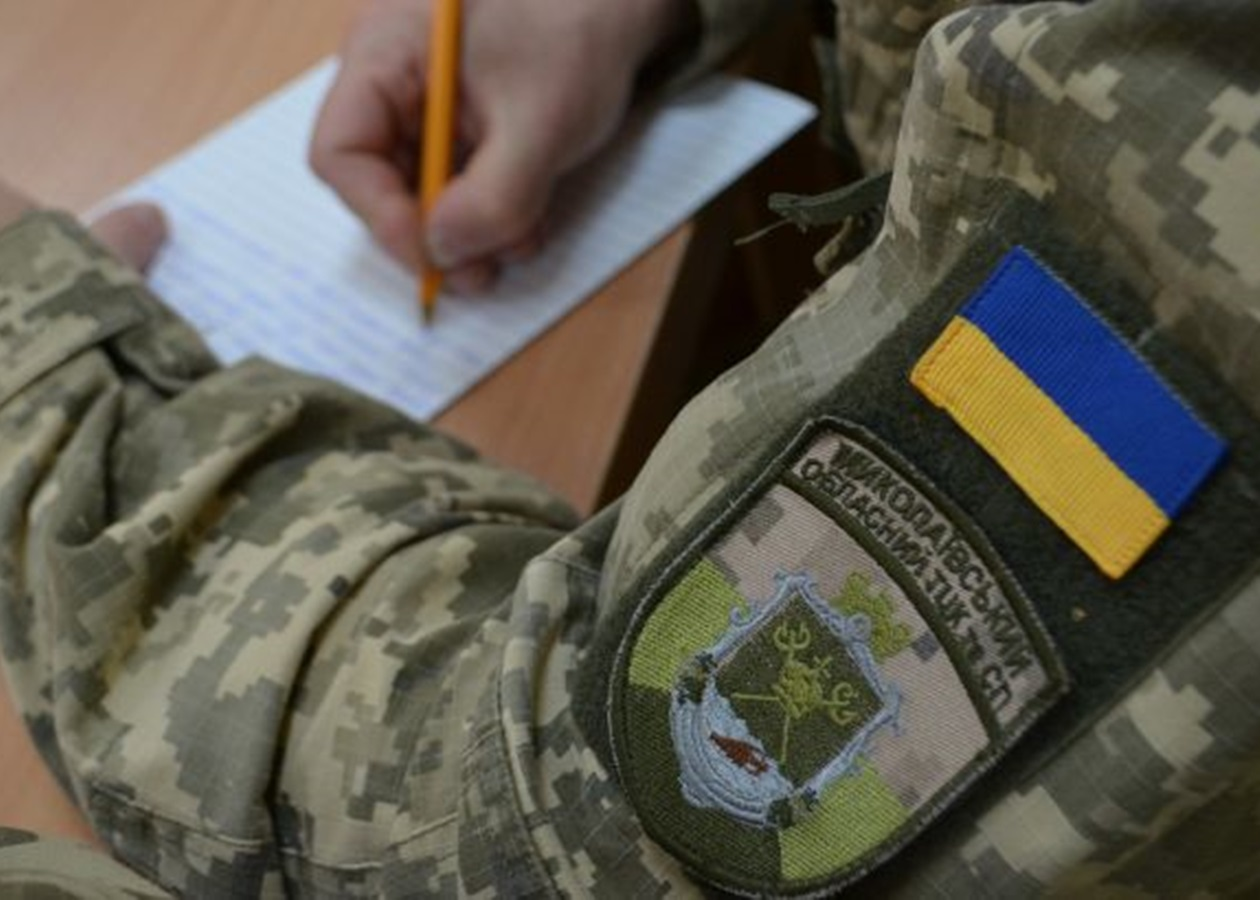 Що робити, якщо вас оштрафували за неявку до ТЦК