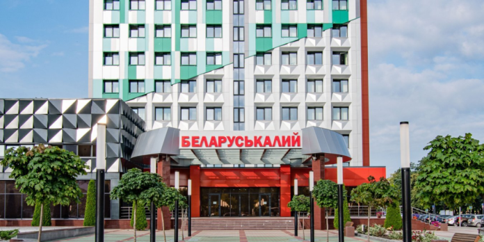 Україна конфіскувала активи “Беларуськалия” на 250 млн грн — рішення ВАКС