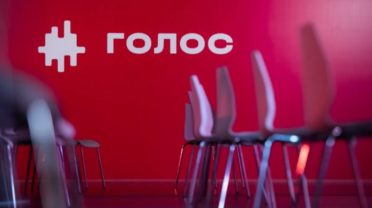 Партія Голос фінансувала організації, пов’язані з родичами депутатів і фігурантами справи СБУ