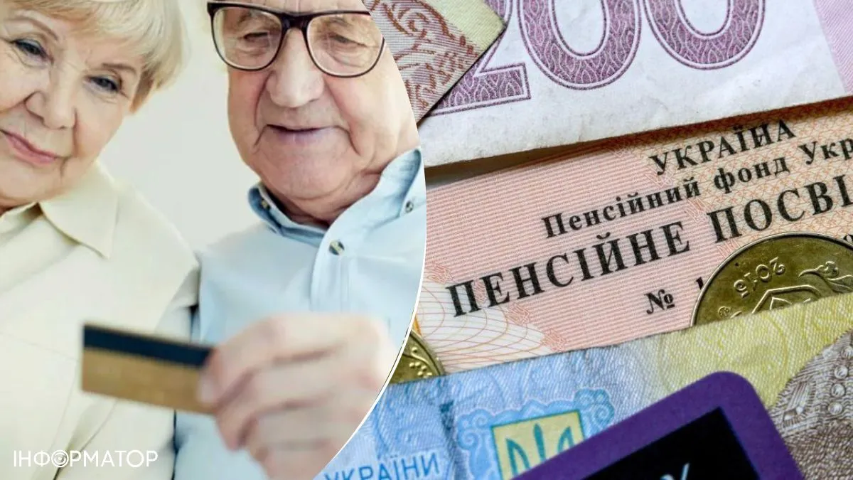 Що робити, якщо заблокували пенсійну картку: поради юристів