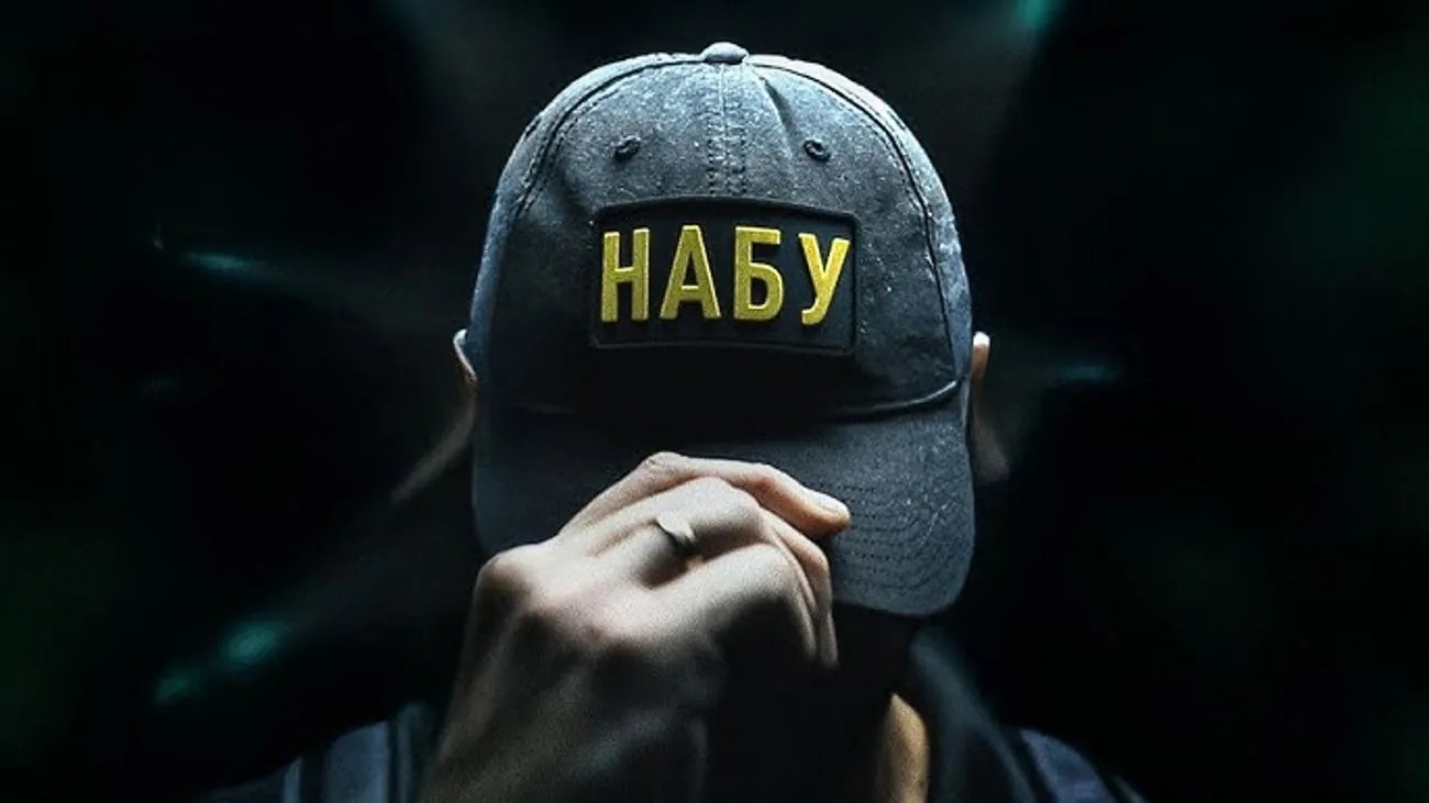 Перший аудит НАБУ за 10 років виявив системні провали: імітація контролю, зливи справ і мовчання щодо скандалів