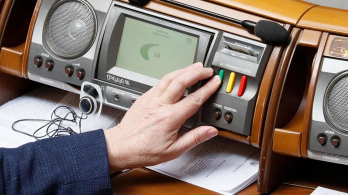 У Верховній Раді достатньо голосів для ратифікації угоди про корисні копалини