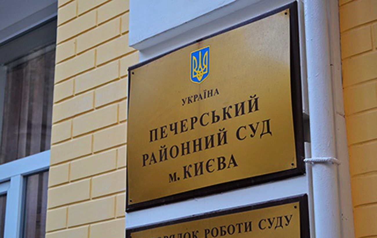 Судді Печерського суду живуть у розкоші, оформлюючи майно на родичів