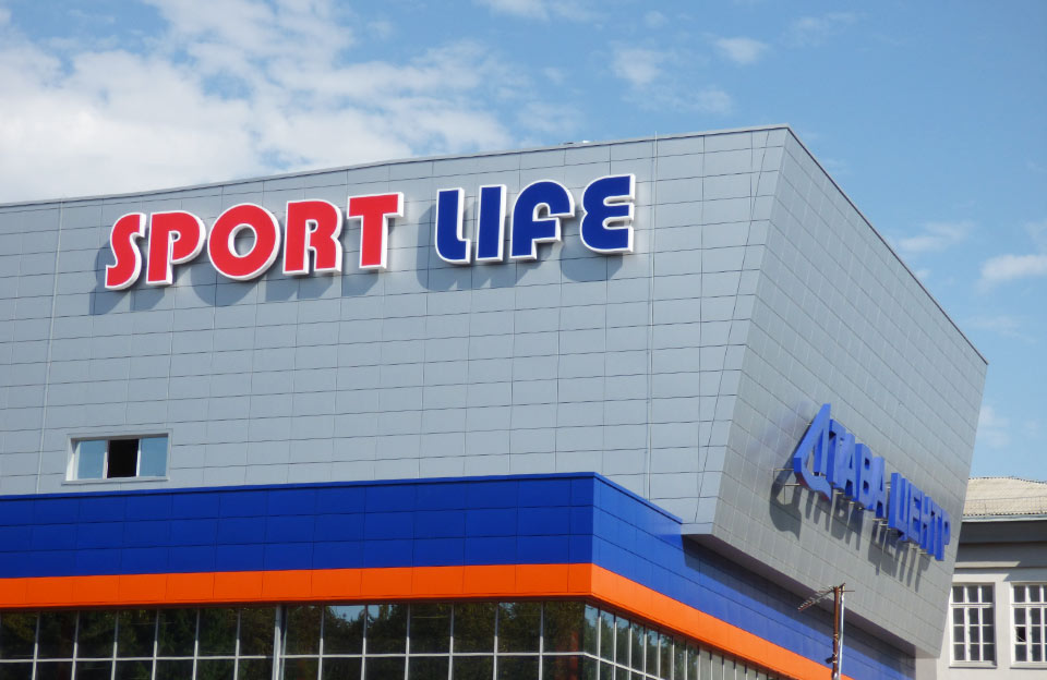 Sport Life по-російськи: як мережа фітнес-клубів в Україні ухиляється від податків і працює в інтересах країни-агресора