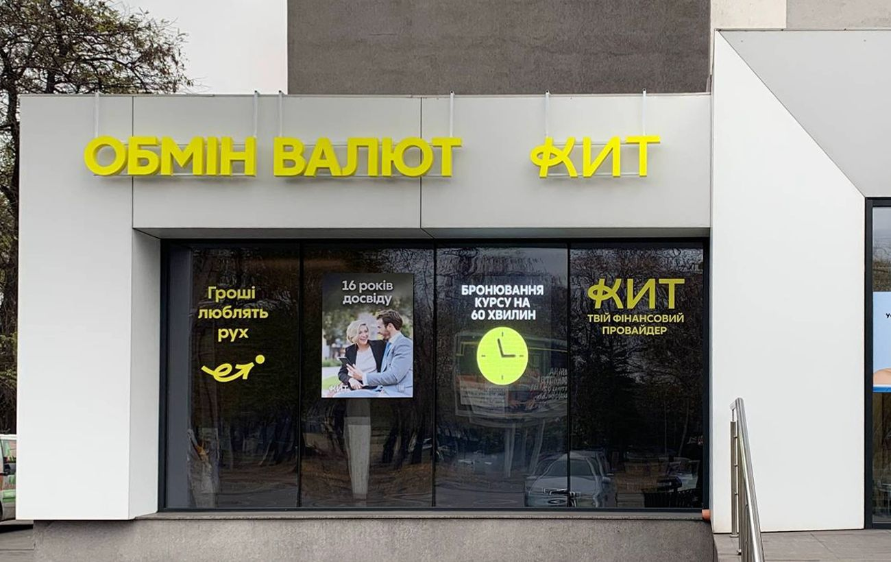 Працівників “Кит Груп” підозрюють у шпигунстві на користь РФ