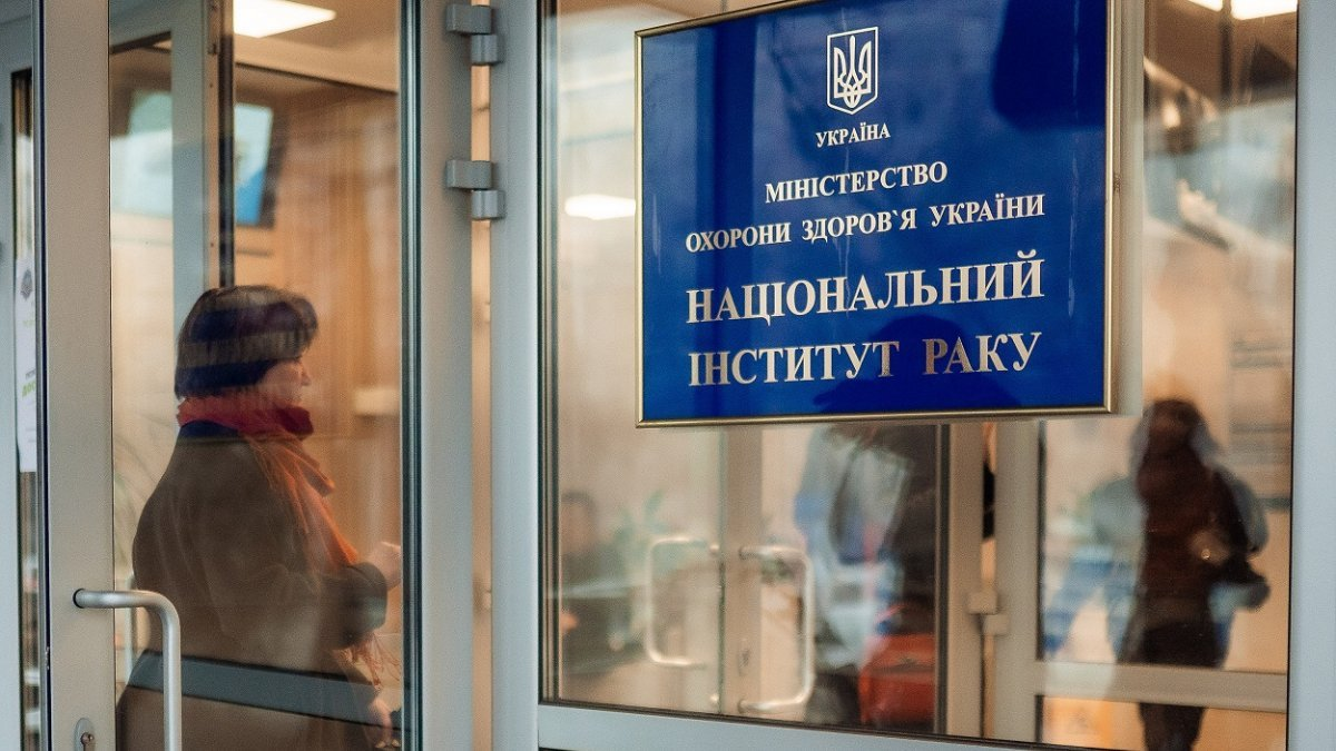 НАБУ викрило розкрадання 231 млн у Національному інституті раку
