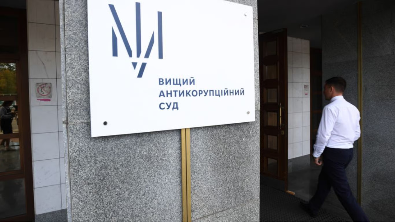 ВАКС конфіскував майно родини чиновників через незрозуміле походження коштів