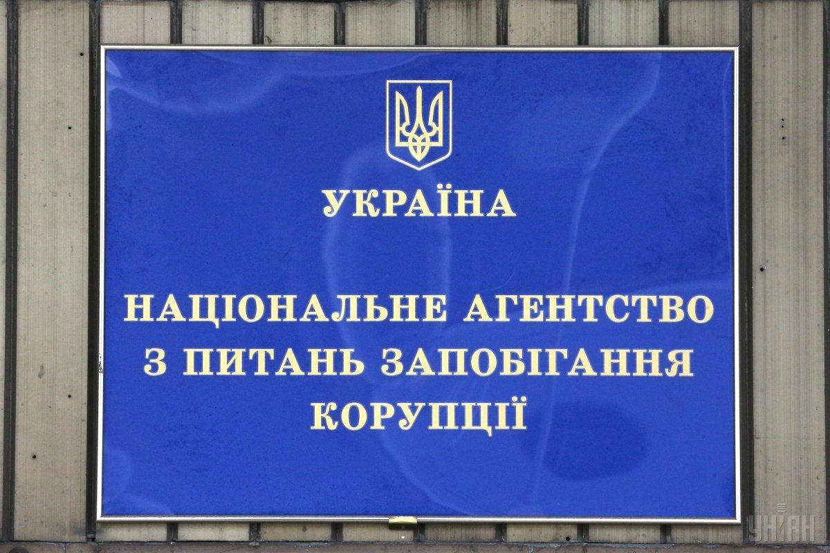 Секретарка суду вказала майже 3,5 мільйони «зайвих» гривень: НАЗК виявило порушення у декларації