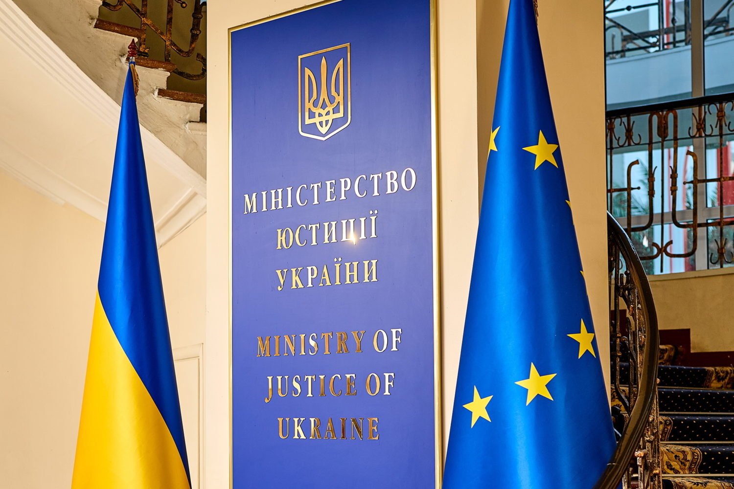 НАБУ і САП викрили заволодіння коштами під час модернізації АПК Мін’юсту