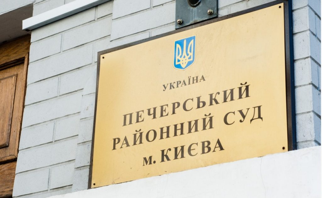 Суд обрав запобіжний захід екс-податківцю, підозрюваному у схемі на 1,5 млрд грн