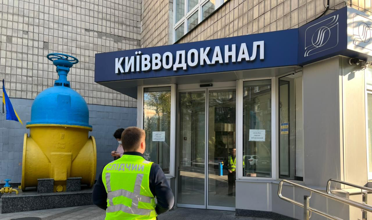 Мешканці Києва винні за воду чверть мільярда, але Київводоканал сам розтратив сотні мільйонів