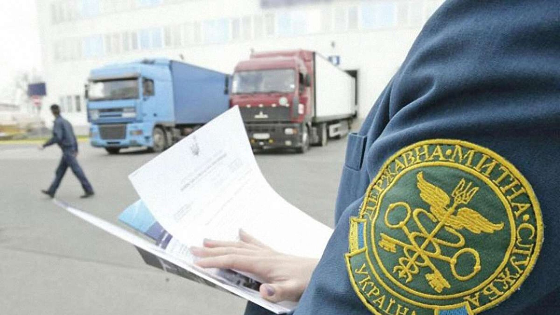 Львівський митник Олег Будз задекларував мільйони готівки