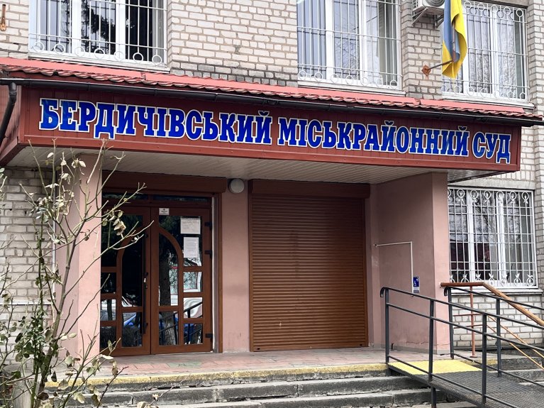 У Бердичеві суд виніс вирок подружжю за крадіжку шкіряних курток