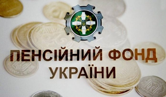 Нерівність у пенсійній системі України: Спеціальні пенсії для чиновників та правоохоронців Нерівність у пенсійній системі України: Спеціальні пенсії для чиновників та правоохоронців