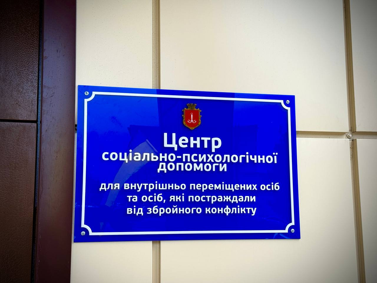 Одеські лікарні переплатили майже 2 млн грн за медмеблі