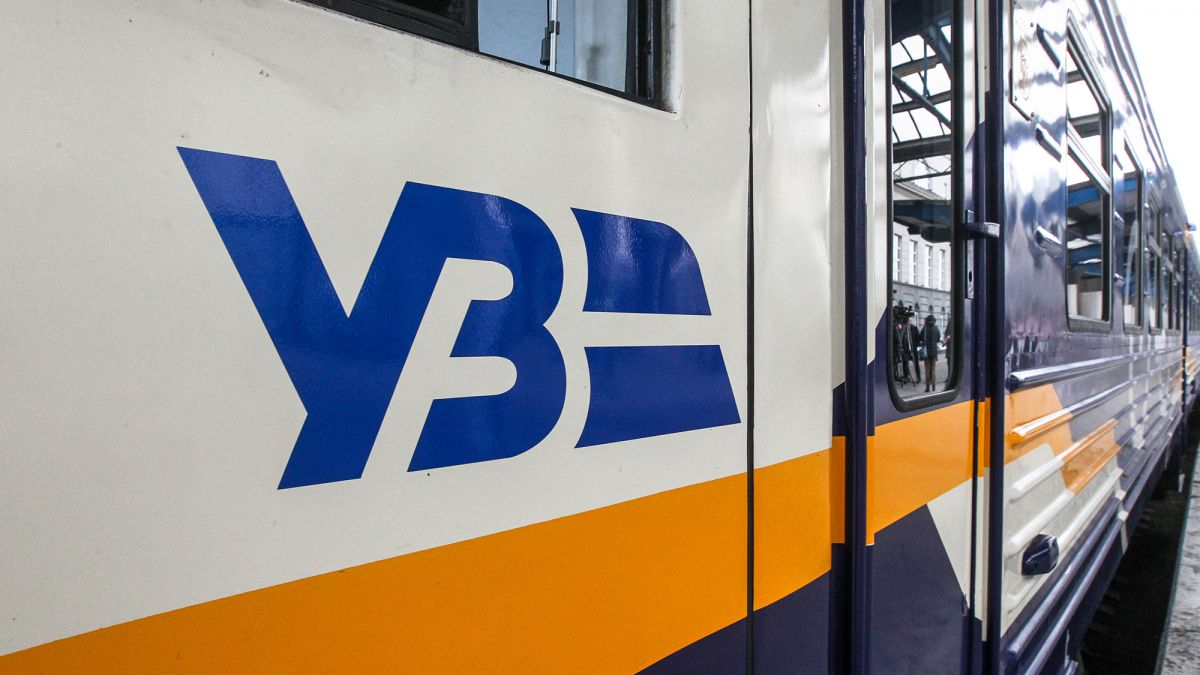 Укрзалізниця продала невідомий комплекс активів за 123 млн грн