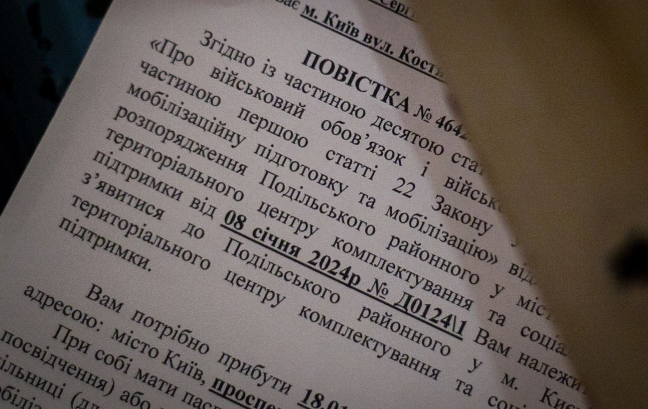 У Полтаві чоловік отримав умовний термін за підробку повісток