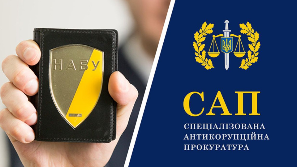 НАБУ викрило масштабну корупційну схему в енергетиці: обшуки у міністра юстиції та Германа Галущенка