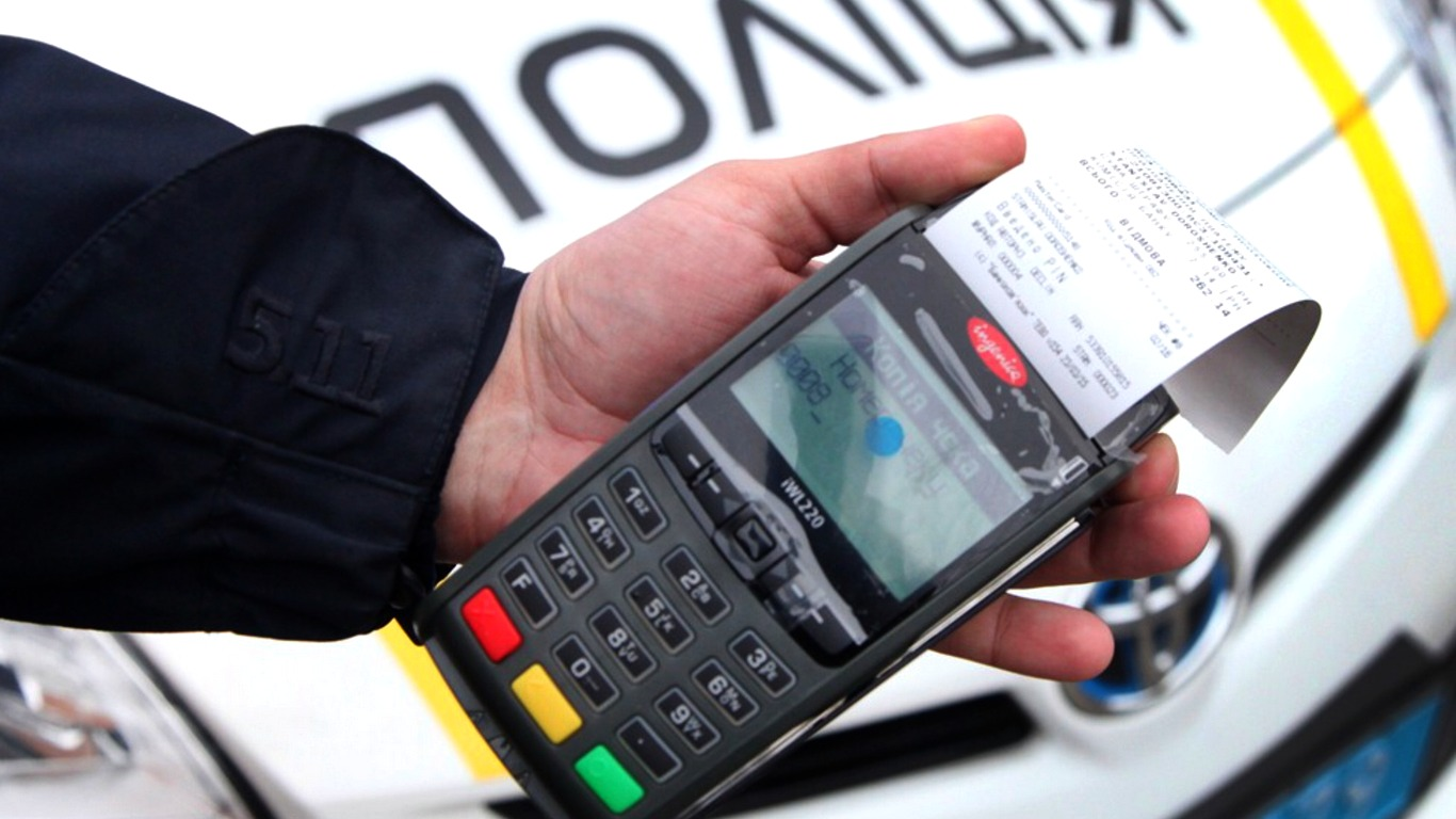 В Україні понад 2 млн боргів за штрафами ПДР: де частіше не сплачують штрафи в Україні