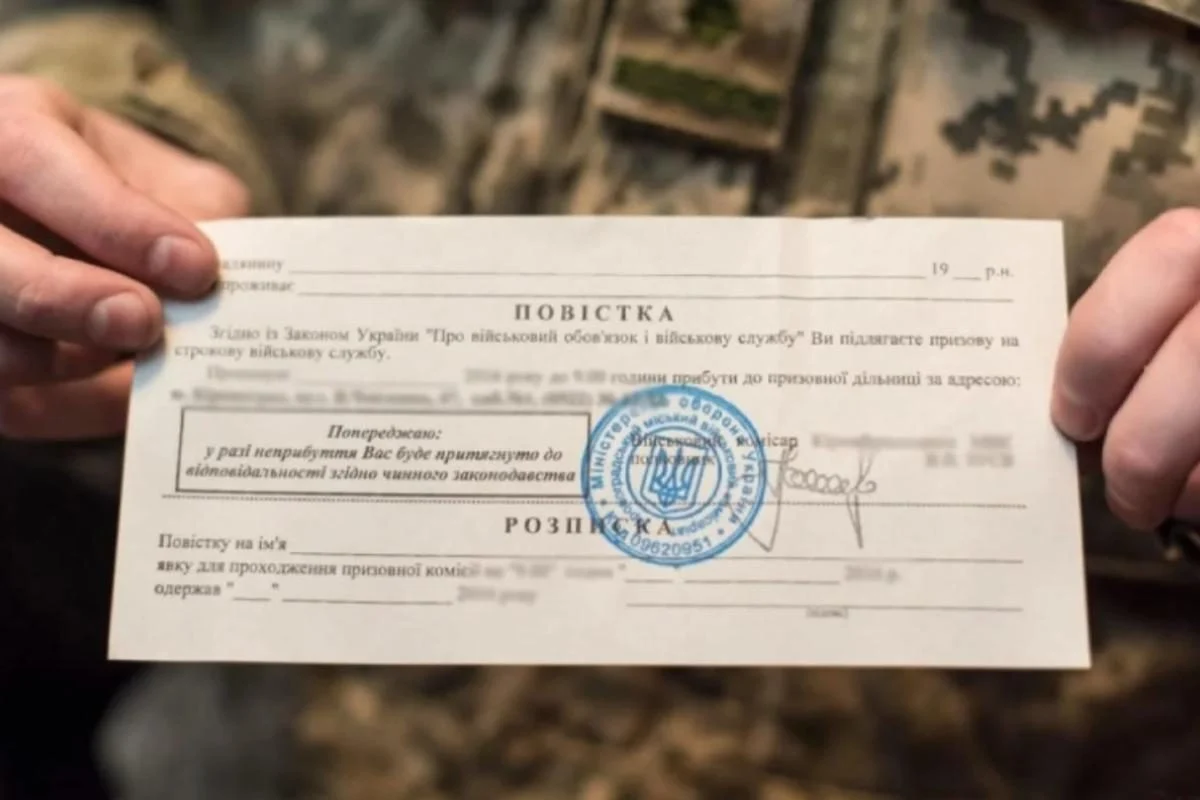 Адвокатка пояснила, коли представники ТЦК мають право вручати повістки без форми