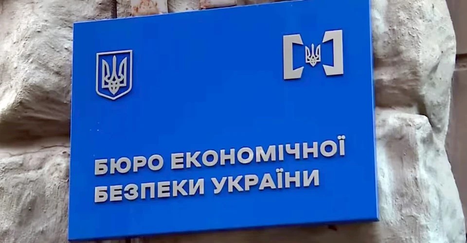 Понад 300 млрд грн у тіні: БЕБ про головні джерела втрат бюджету