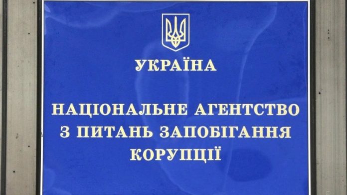 НАЗК виявило порушення у деклараціях посадовців на сотні мільйонів гривень