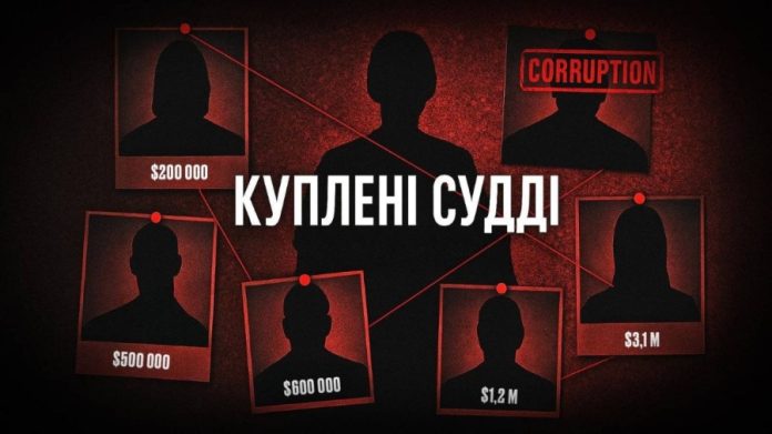 Розслідування щодо Айбокс Банку: у медіа з’явилися дані про суддів і ймовірні хабарі