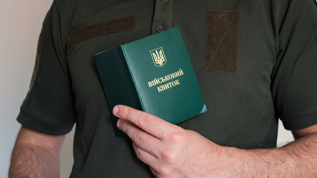 Відстрочка за сімейними обставинами: як оформити через ЦНАП і “Резерв+”
