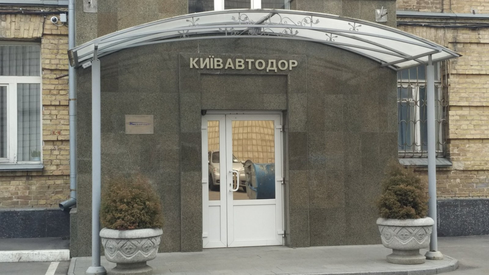 «Київавтодор» віддав 423 млн компанії депутата Шумахера без конкурсу: підрядник фігурує у кримінальних справах