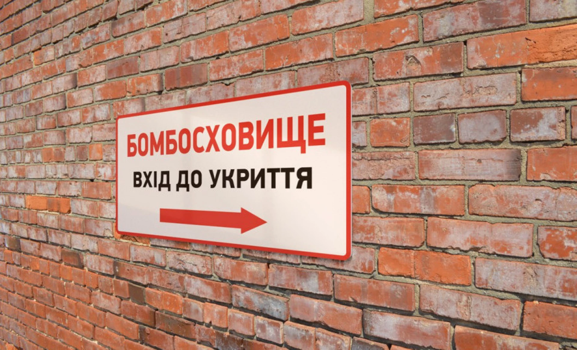 Дитяча безпека як бізнес: хто заробляє на укриттях в Одеській області