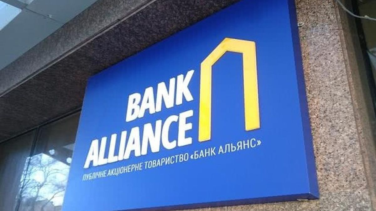 Банківські гарантії на мільярди: чому «Укренерго» досі не отримало гроші від банку «Альянс»