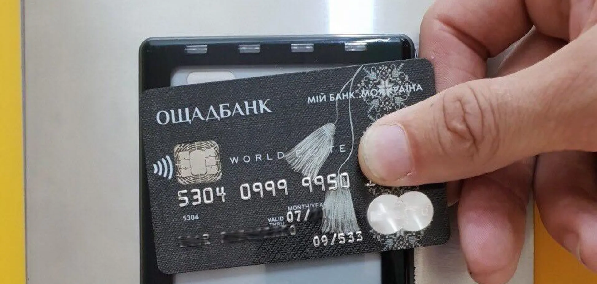 Українці за кордоном залишаються без грошей через блокування карток Ощадбанку