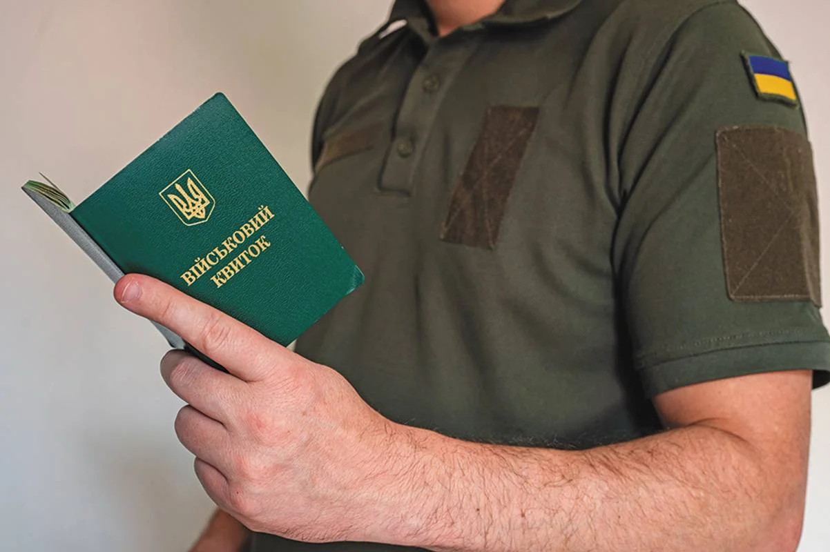 Коли військовозобов’язаного можуть оголосити в розшук і до чого тут ВЛК