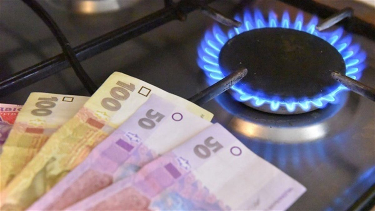 Ціни на газ у січні 2026 року: частина українців заплатить менше
