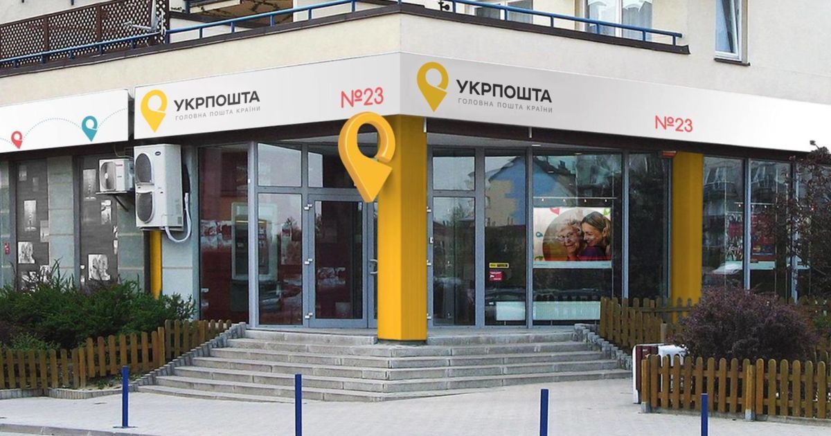 Працівника Укрпошти засудили за викрадення телефонів із міжнародних посилок