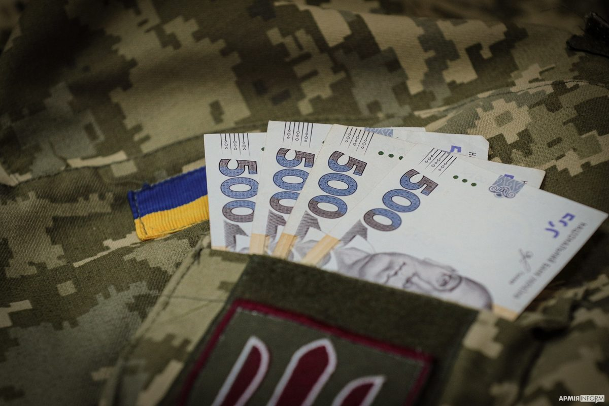 У ЗСУ викрили махінації з бойовими надбавками майже на 700 тисяч гривень