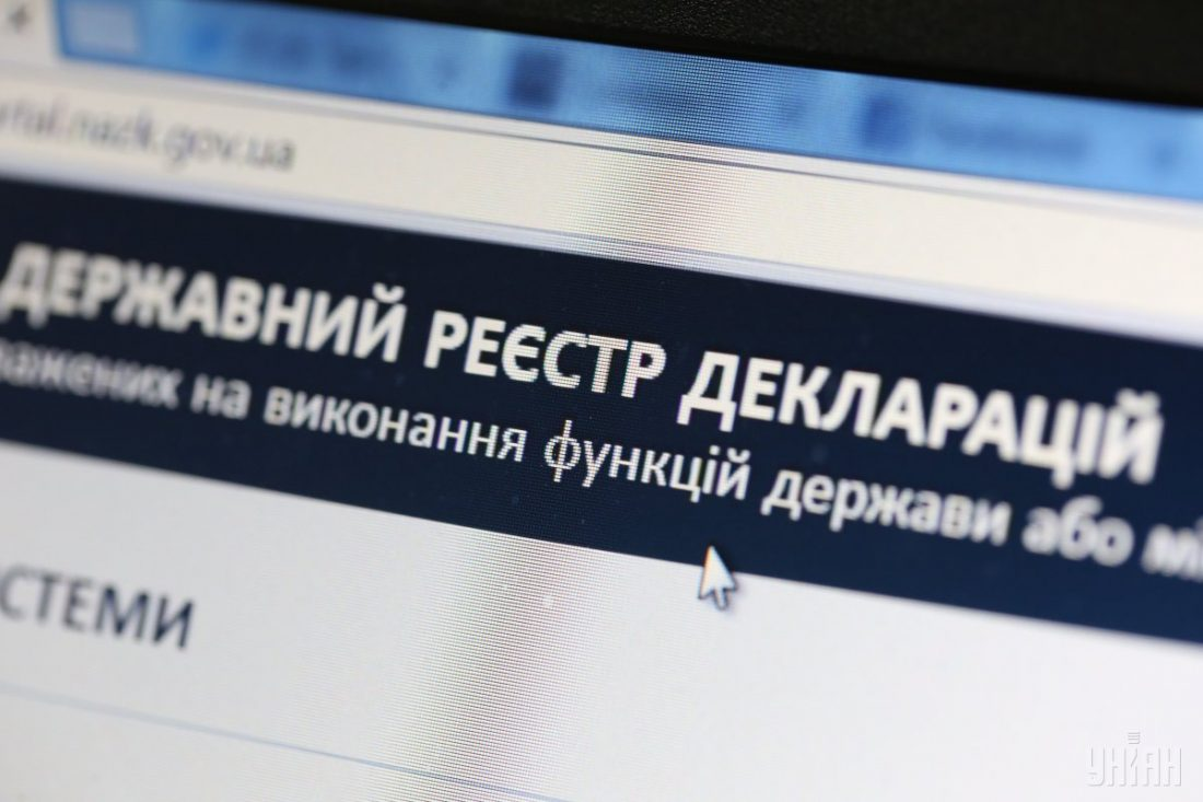 Мільйонна зарплата, Lexus і золото: що задекларувала ексчиновниця Мінветеранів