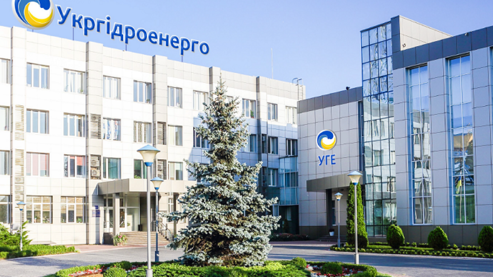 «Укргідроенерго» за державний кошт застрахувало керівництво від арештів і кримінальних справ
