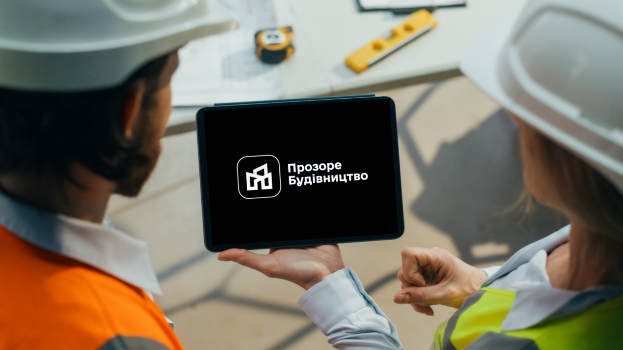 Фото, відео і геолокація: як зміниться контроль у будівництві в Україні