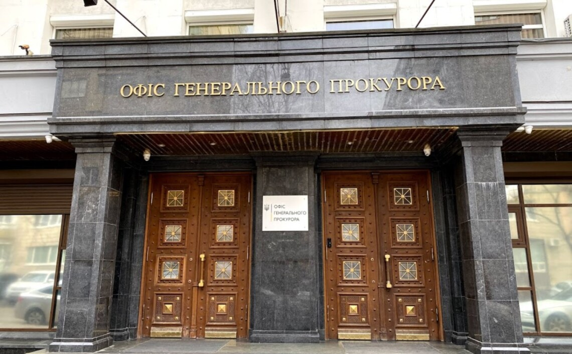 Прокурор Офісу генпрокурора отримав майже 950 тисяч гривень у подарунок і купив будинок під Києвом