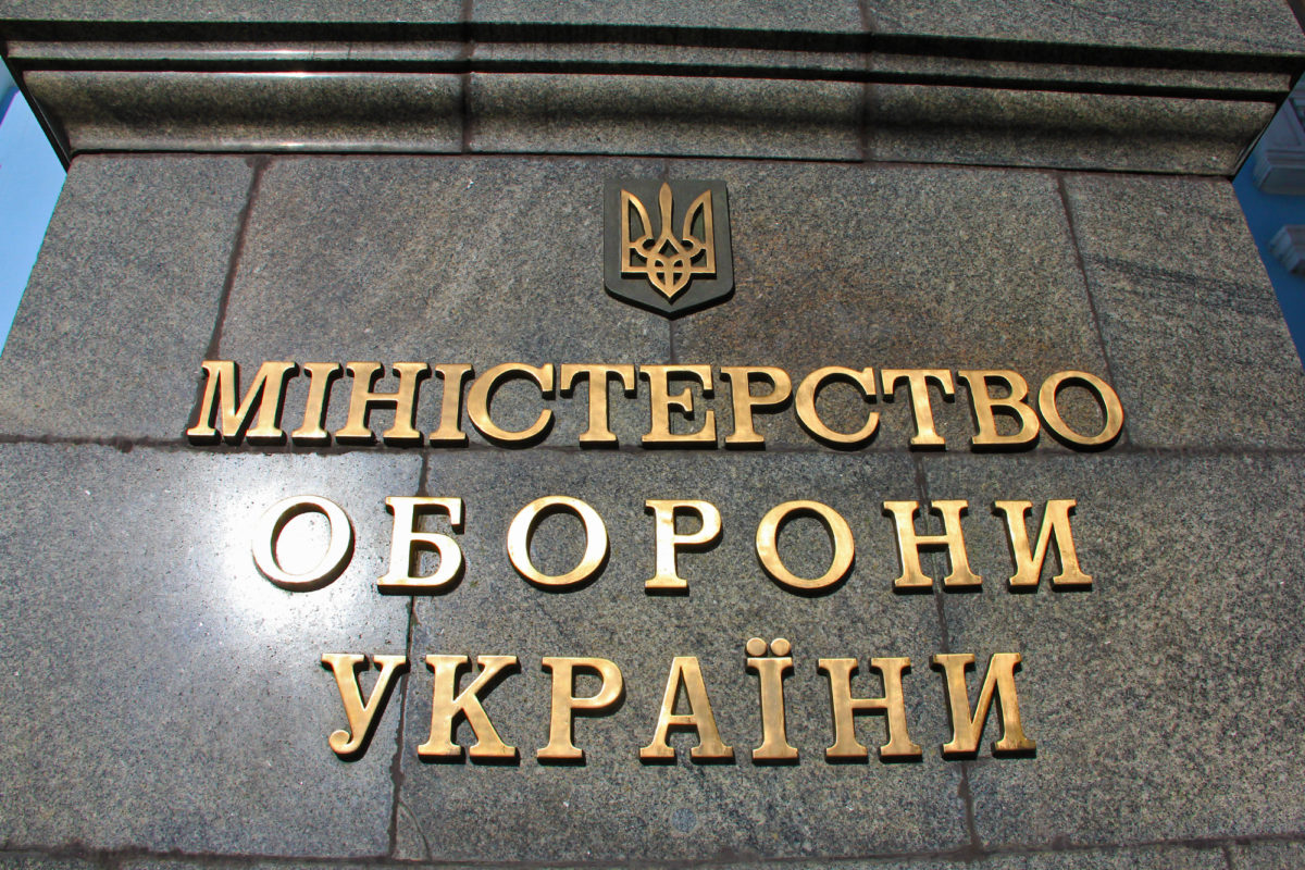 Заступника керівника антикорупційного відділу Міноборони підозрюють у хабарництві