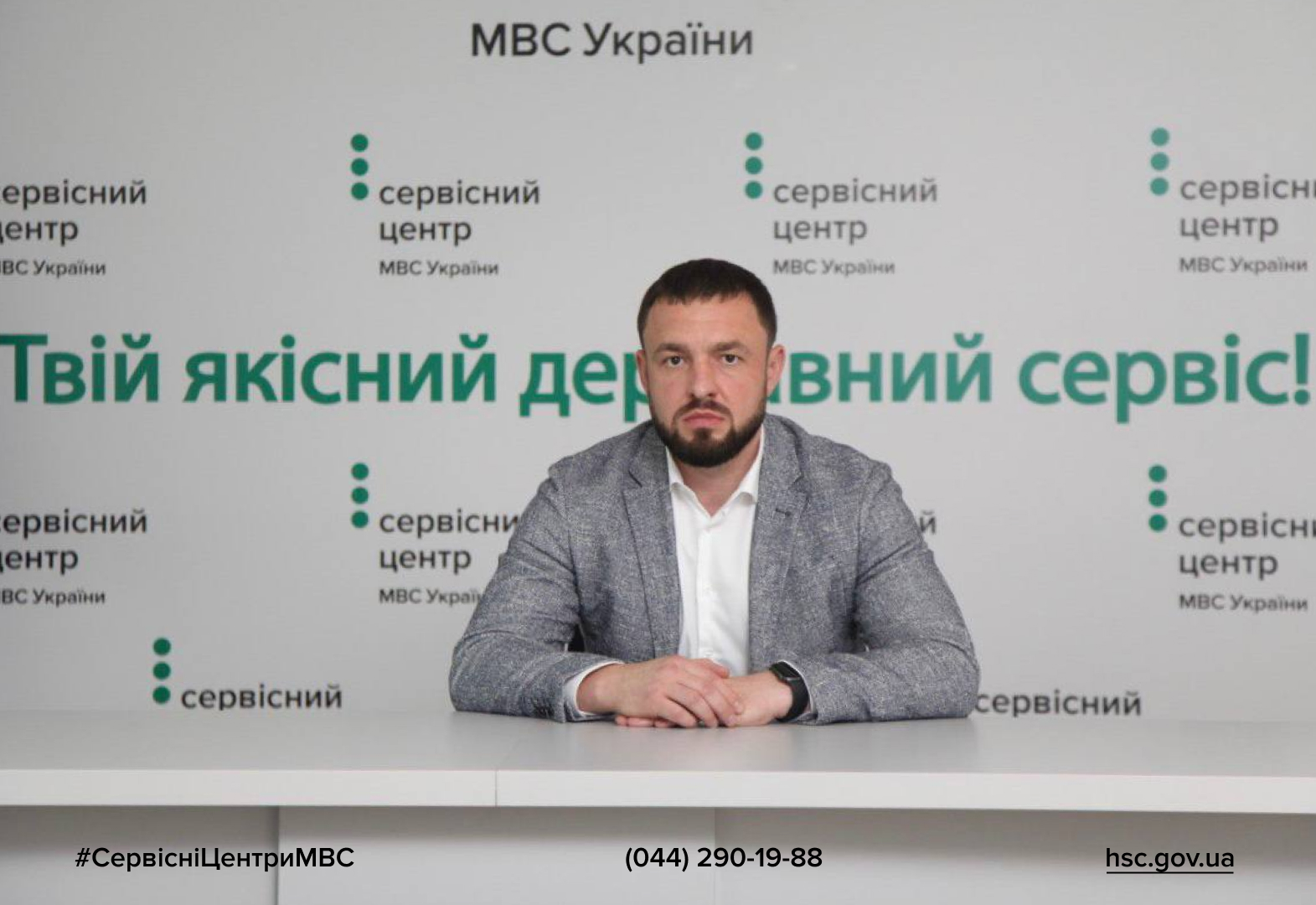 Декларація і реальність: що не сходиться в майні керівника РСЦ МВС