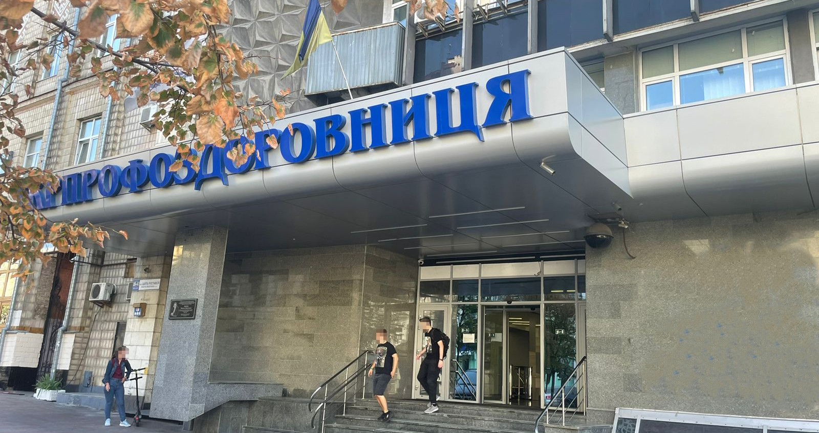 Правоохоронці перевіряють можливу діяльність шахрайського кол-центру у будівлі «Укрпрофоздоровниці»
