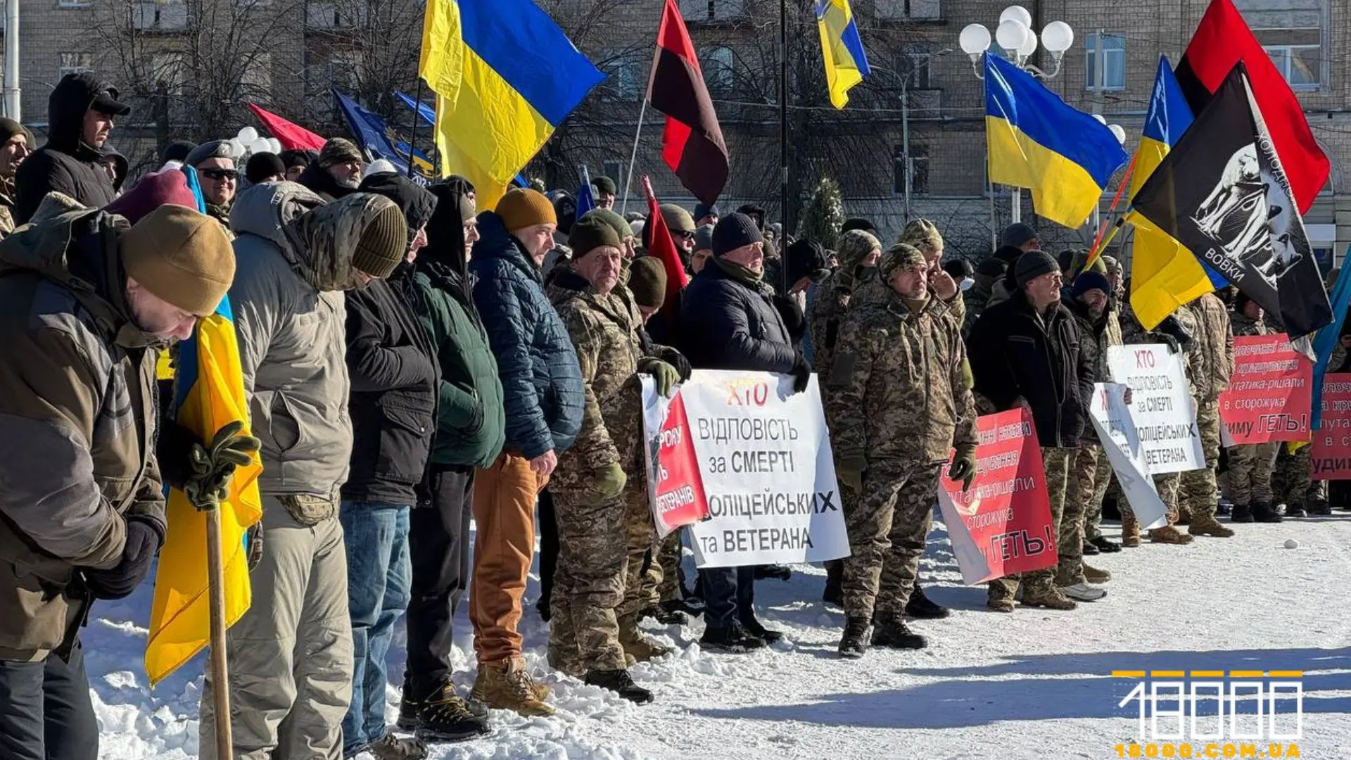 Загибель поліцейських і ексвійськового викликала масову акцію ветеранів у Черкасах