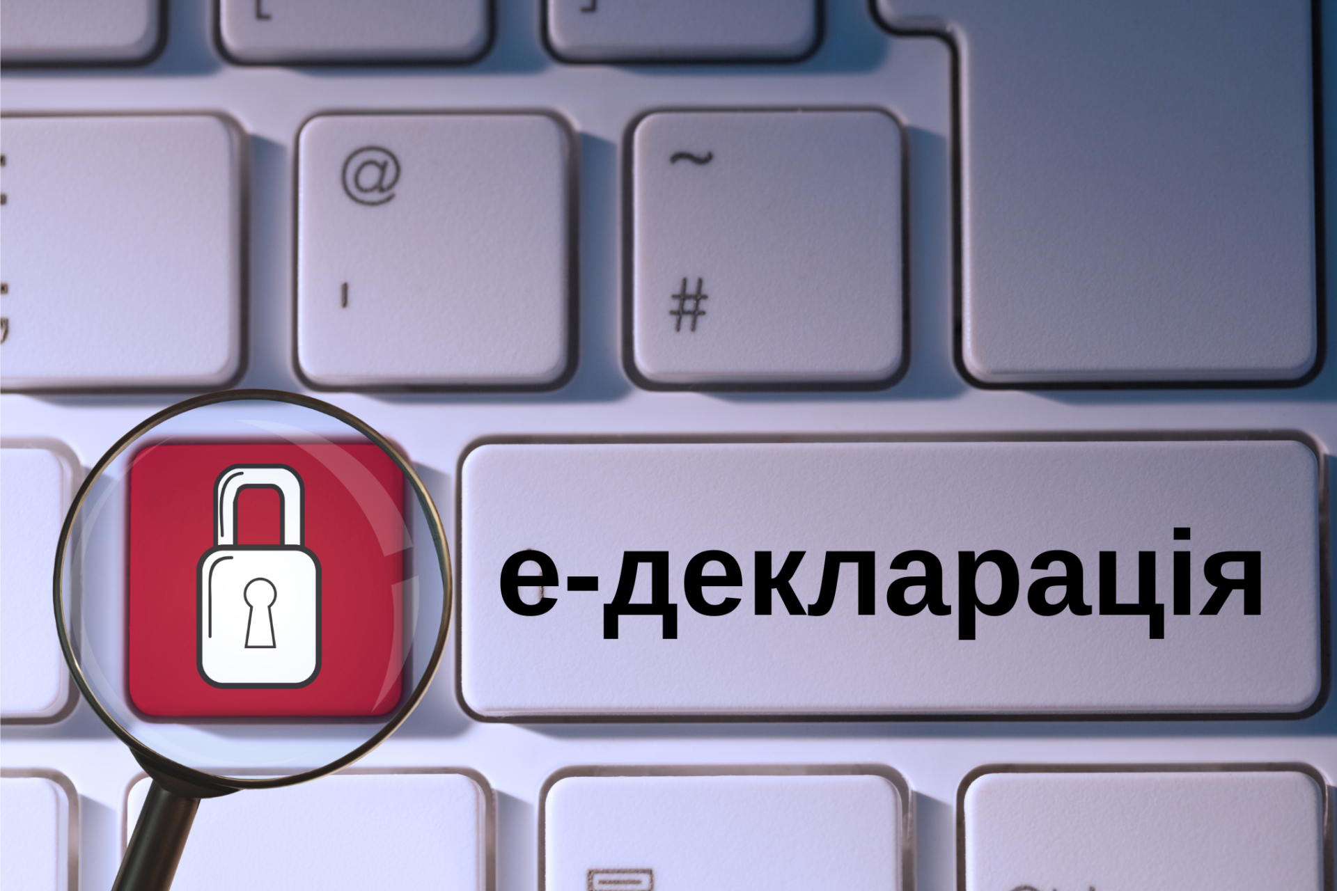 У керівника Хмельницького ТЦК знайшли мільйонні заощадження і готівку