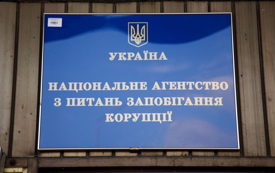 НАЗК допустило помилки: суд не зміг розглянути справу по суті