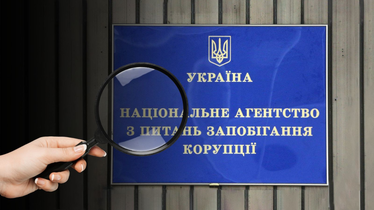 НАЗК і ГРД засвідчили порушення судді ОАСК Нагорянського