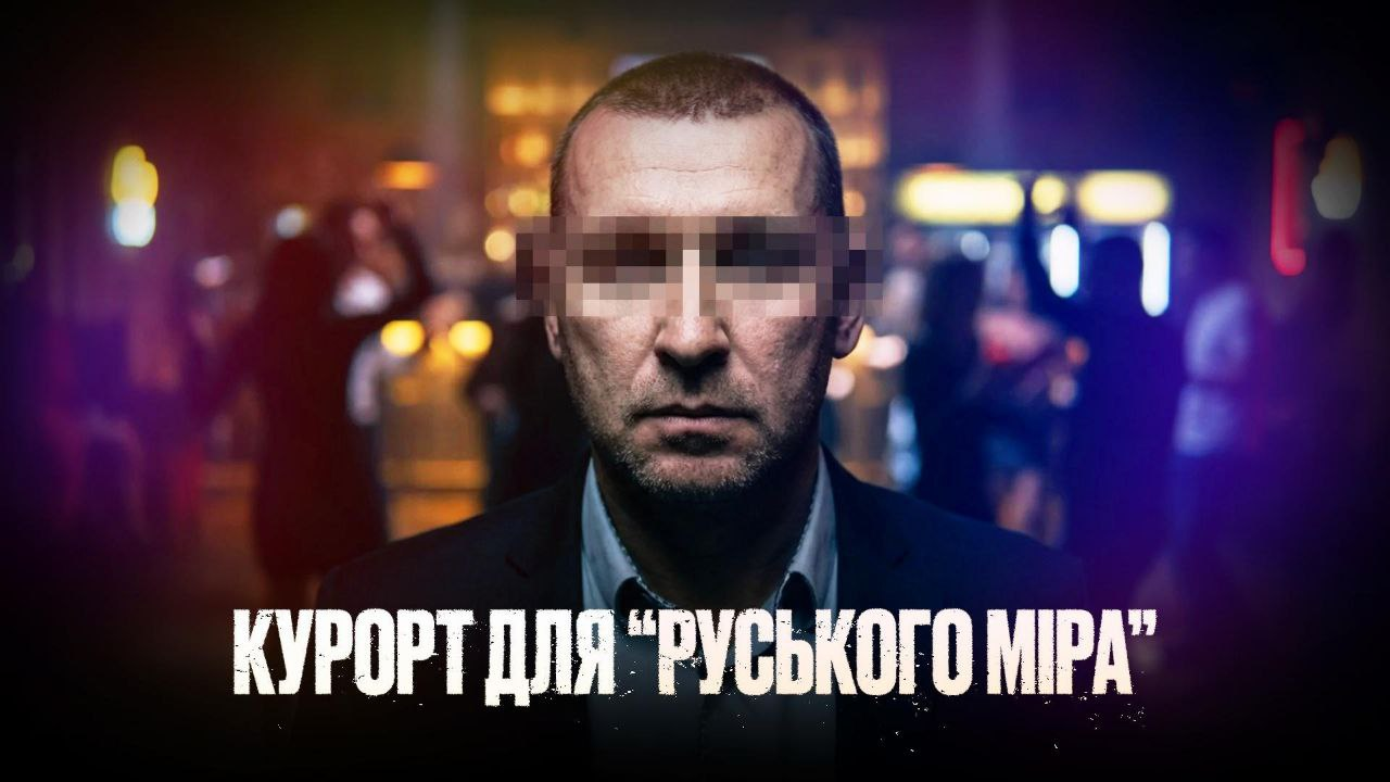 Український бізнесмен Михайло Корилкевич організовує вечірки для просування руського міра в Іспанії
